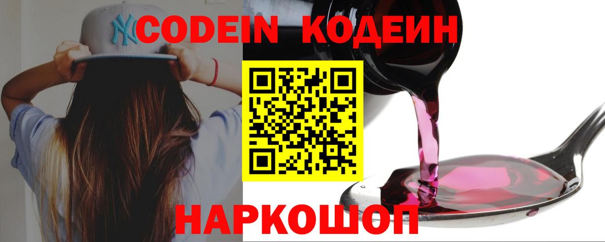 Alpha PVP СОЛЬ   Вход с VPN  Cocaine  Меф кристаллы  Канабис  Марихуана  Новороссийск  ГАШ 