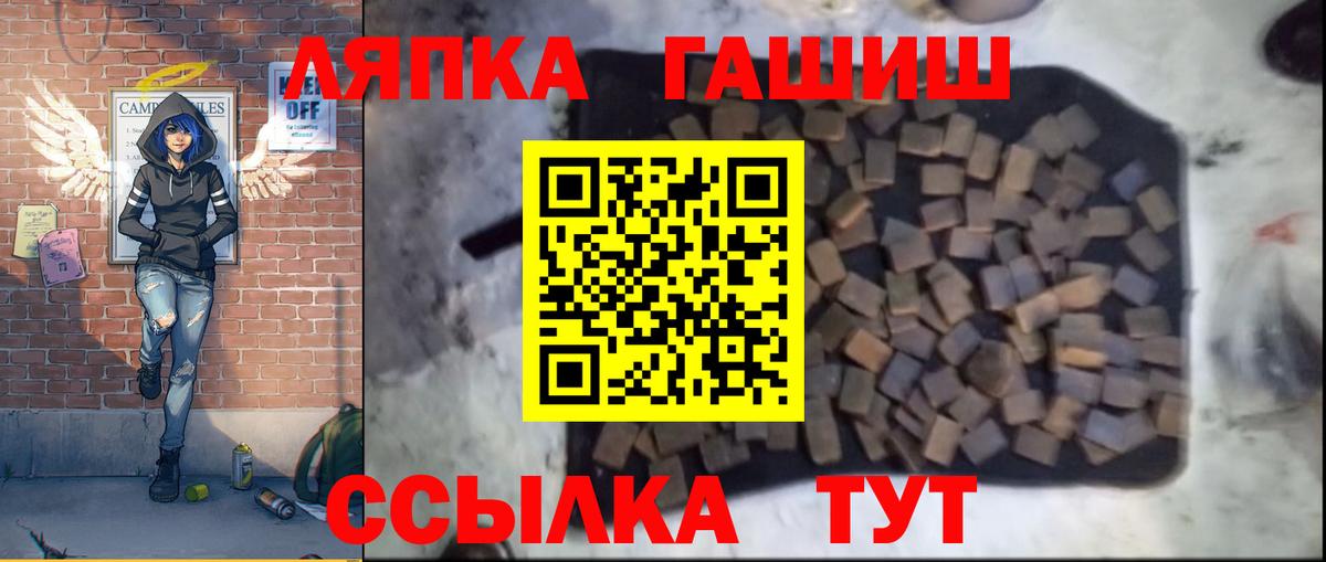 ГАШИШ AMNESIA HAZE Новороссийск