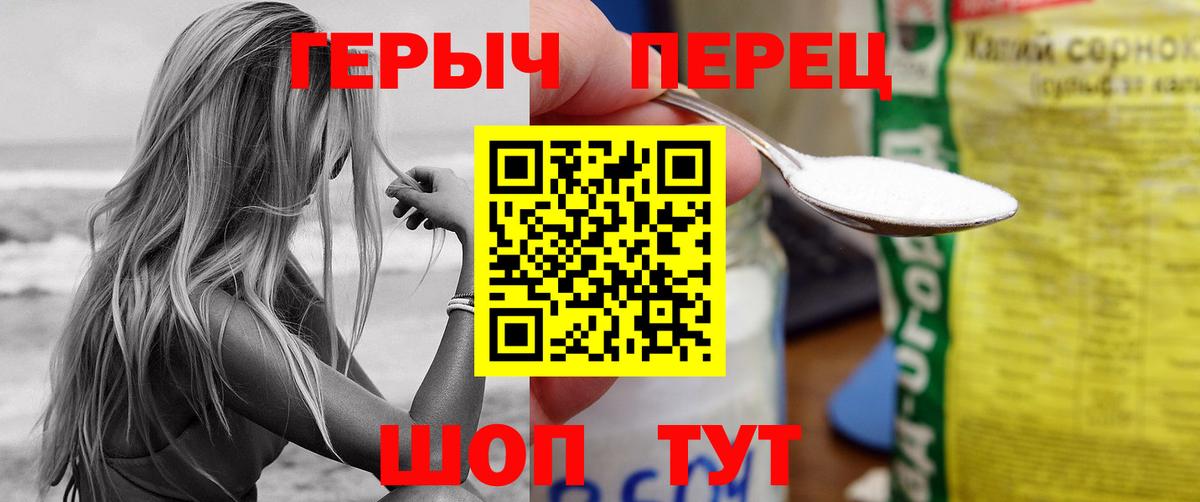 ГЕРОИН Афган  Вход с VPN  Новороссийск 