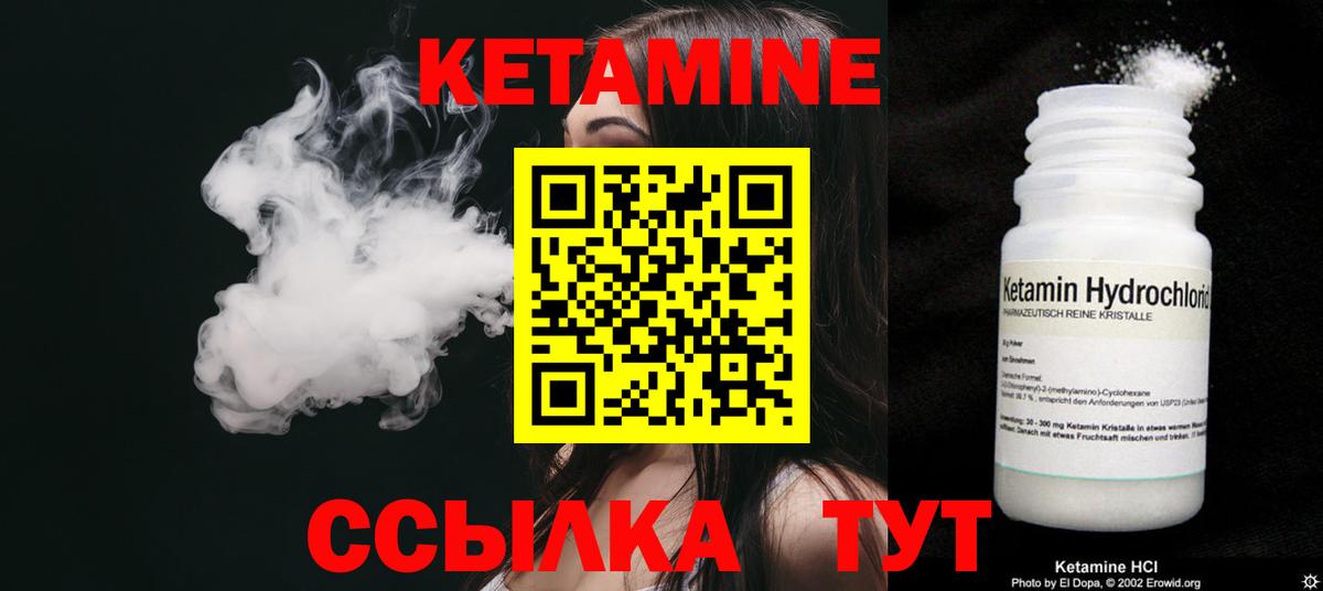 Метамфетамин Новороссийск