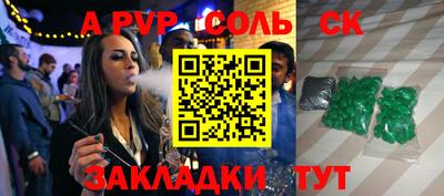 кокс Сланцы