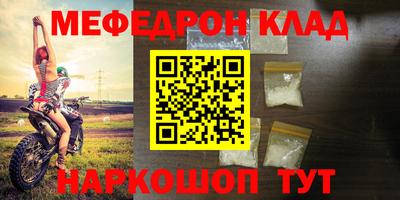 мдпв Ставрополь