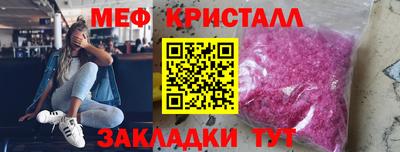 дистиллят марихуана Славгород