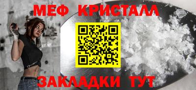 СК Славянск-на-Кубани
