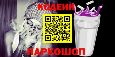 кокс Сланцы