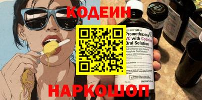 кокс Сланцы