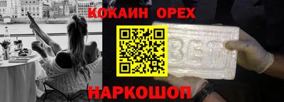кокс Сланцы