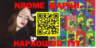 дистиллят марихуана Славгород