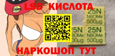 СК Славянск-на-Кубани