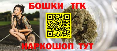 дистиллят марихуана Славгород