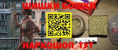 бутик Старая Купавна
