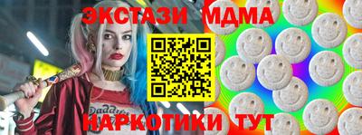 дистиллят марихуана Славгород