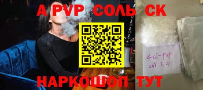 кокс Сланцы
