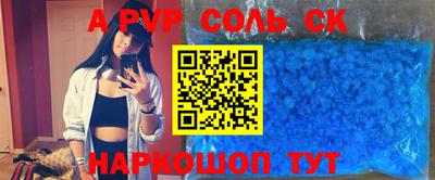 мдпв Ставрополь