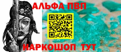 СК Славянск-на-Кубани