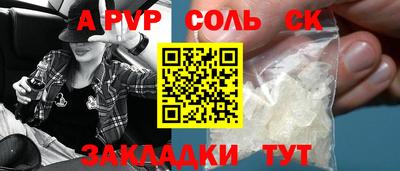 кокс Сланцы