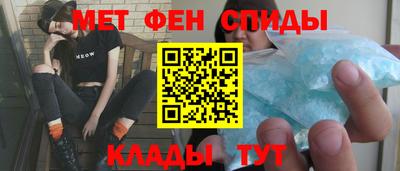 СК Славянск-на-Кубани