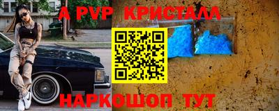 СК Славянск-на-Кубани