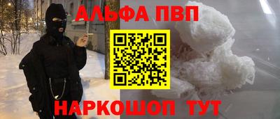 дистиллят марихуана Славгород