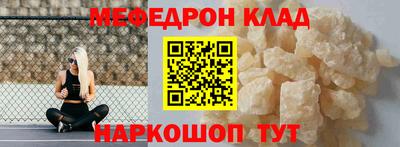 мдпв Ставрополь