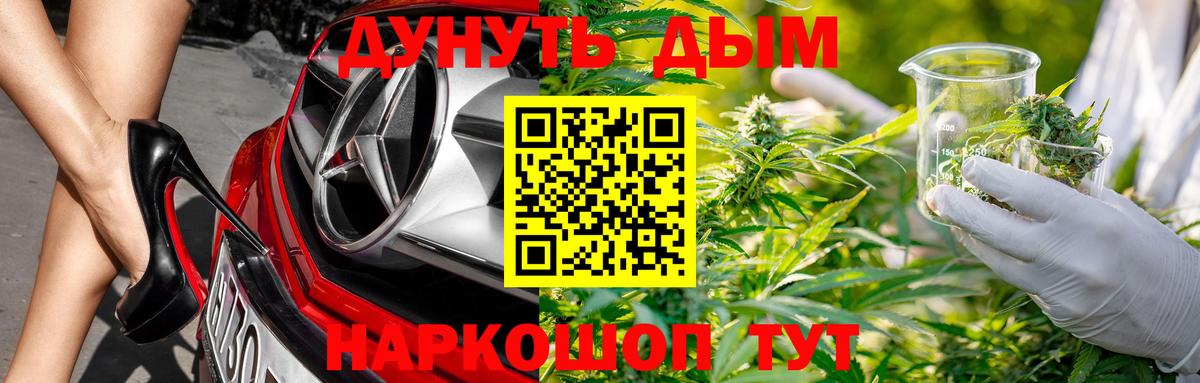 Шишки марихуана White Widow  Вход с VPN  Конопля тримм  МАРИХУАНА конопля  Новороссийск  МАРИХУАНА планчик 